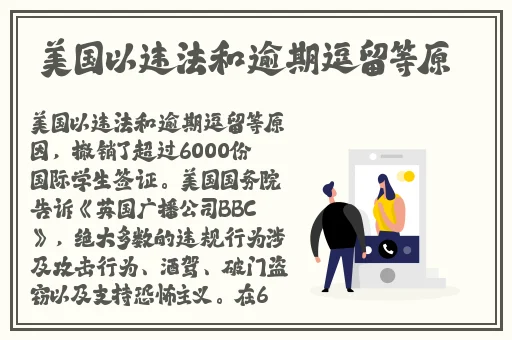 黑料不打烊**长征篇最新