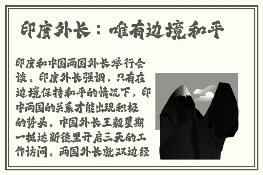 打开腿吃扇贝